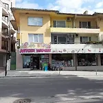 за гости моника Apartment Balchik